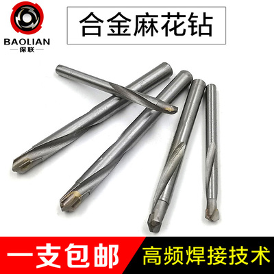 硬質合金鎢鋼麻花鉆 專為不銹鋼、彈簧鋼、角鐵與鑄鐵設計的金屬加工利器